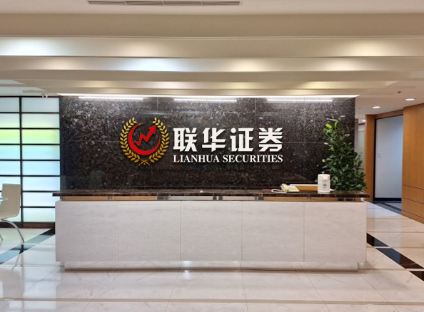 股票配资推荐鑫东财平台_走势图鑫东财配资_券商鑫东财配资